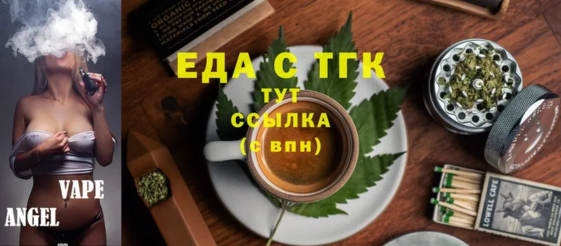 Еда ТГК конопля  mega как зайти  Белёв 