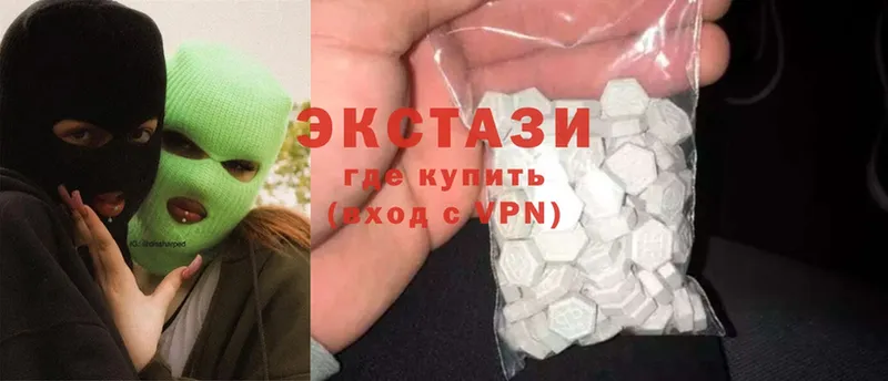 Ecstasy 280мг  Белёв 