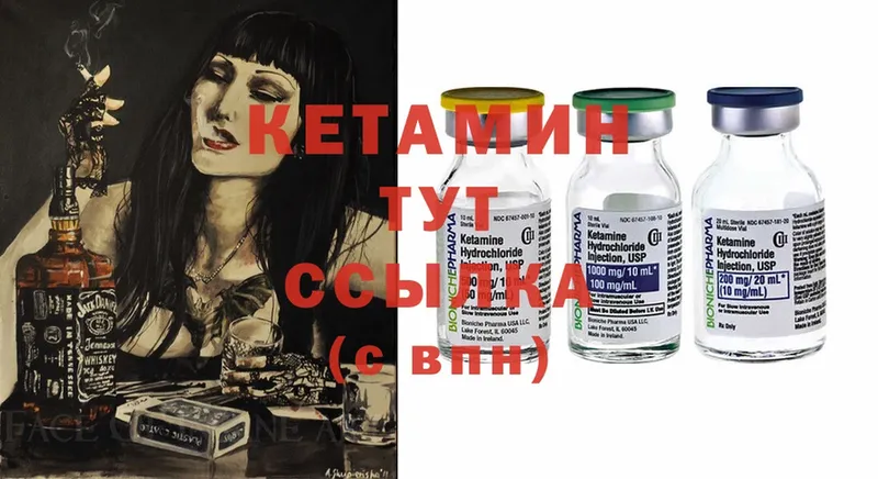 ссылка на мегу как войти  Белёв  Кетамин ketamine  купить наркотик 